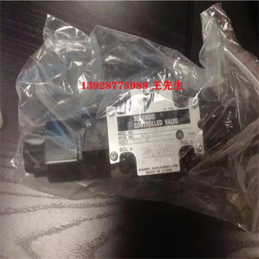 大金液压泵V38C24RHX-95