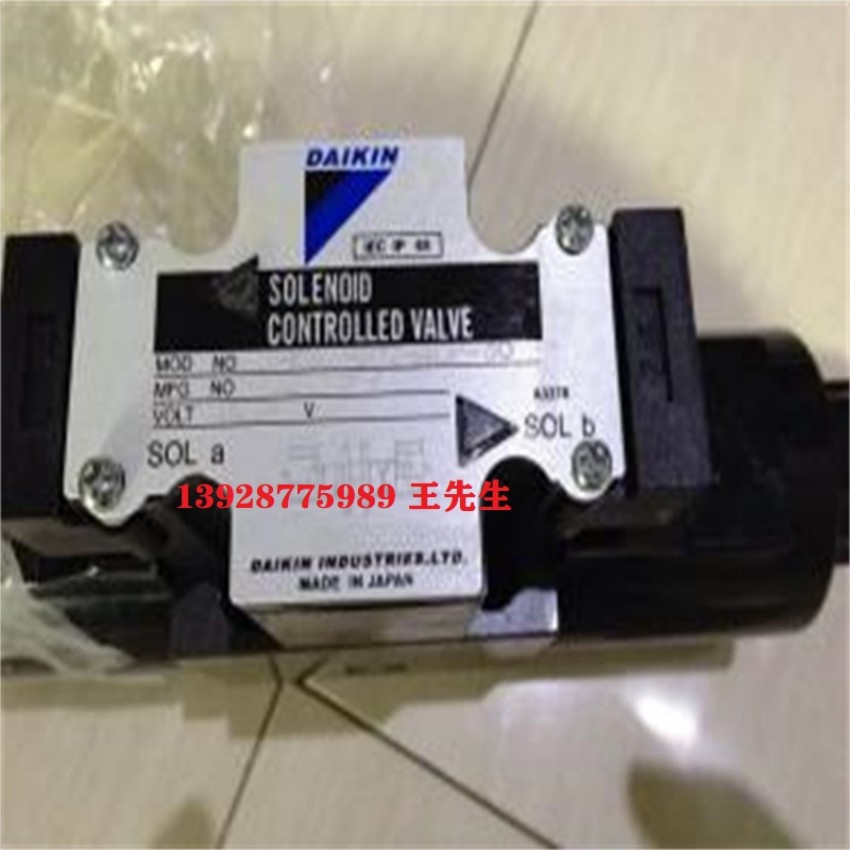 大金液压泵V38C12RJAX-95