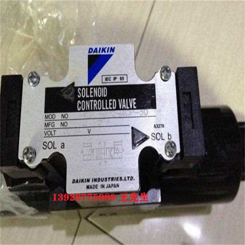 大金液压泵V38C12RJBX-95