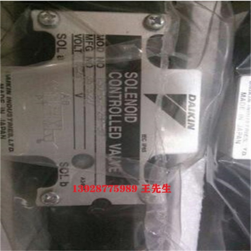 大金液压泵V38C14RJAX-95