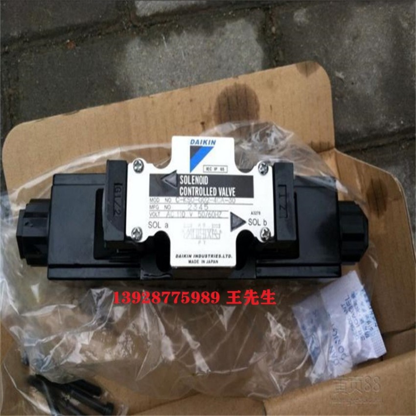 大金液压泵V38C22RJAX-95