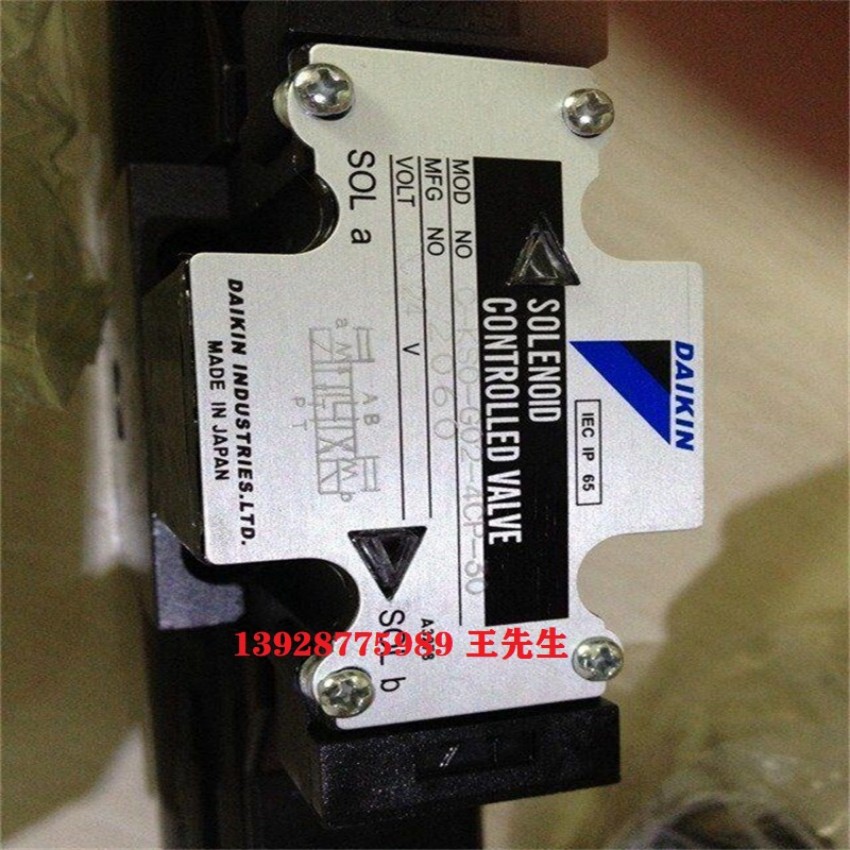 大金液压泵V38C23RJAX-95