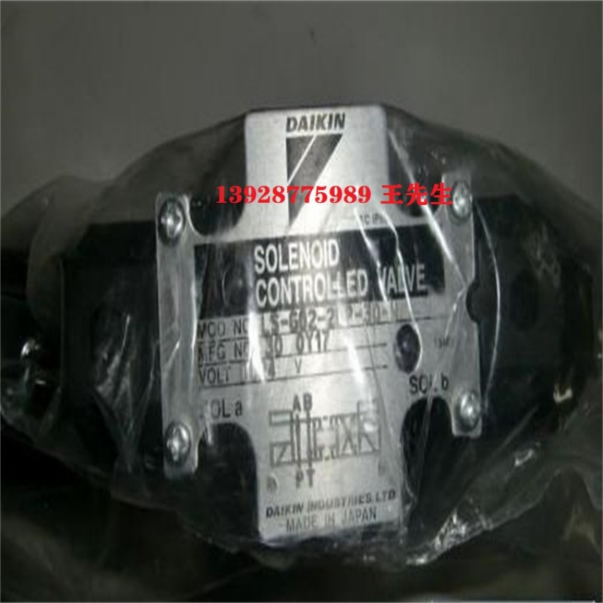 大金柱塞泵VZ50A4RX-10