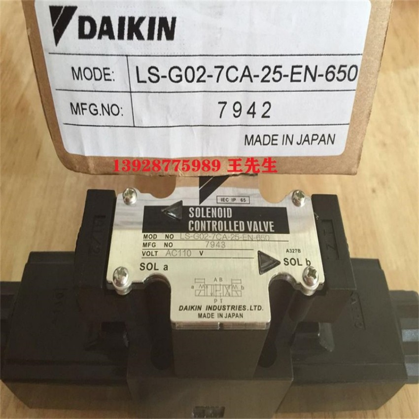 大金柱塞泵VZ63A2RX-10