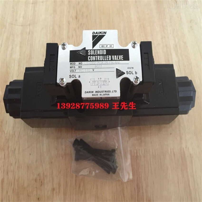 大金柱塞泵VZ130A1RX-10