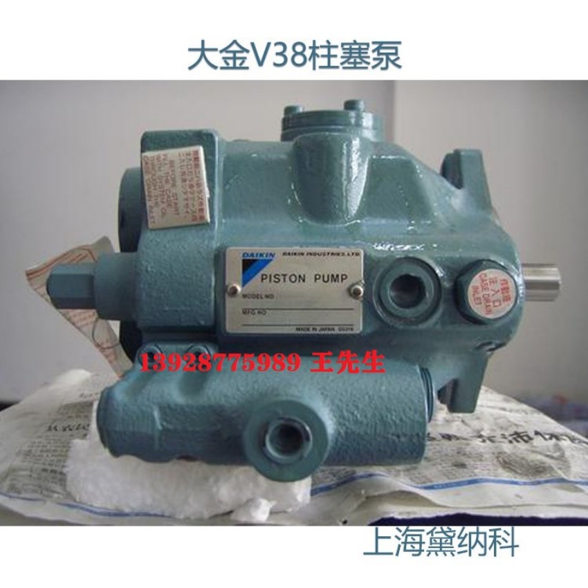  DAIKIN大金柱塞泵V23A4R-30RC