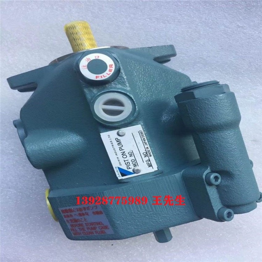  DAIKIN大金柱塞泵V38A1RX-95