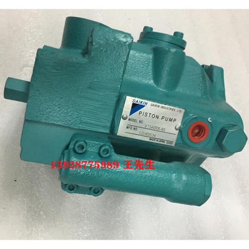  DAIKIN大金柱塞泵V50A3RX-20