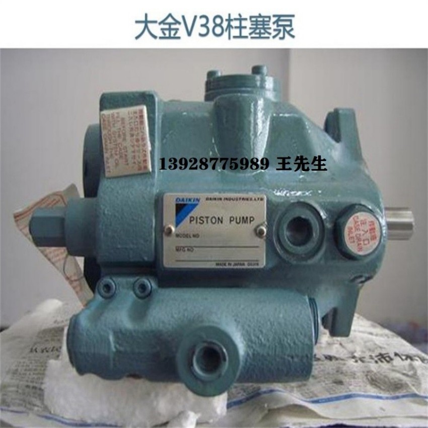  DAIKIN大金柱塞泵V70SAJS-CRX-60