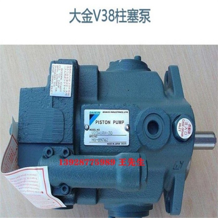  DAIKIN大金柱塞泵VZ50A2RX-10