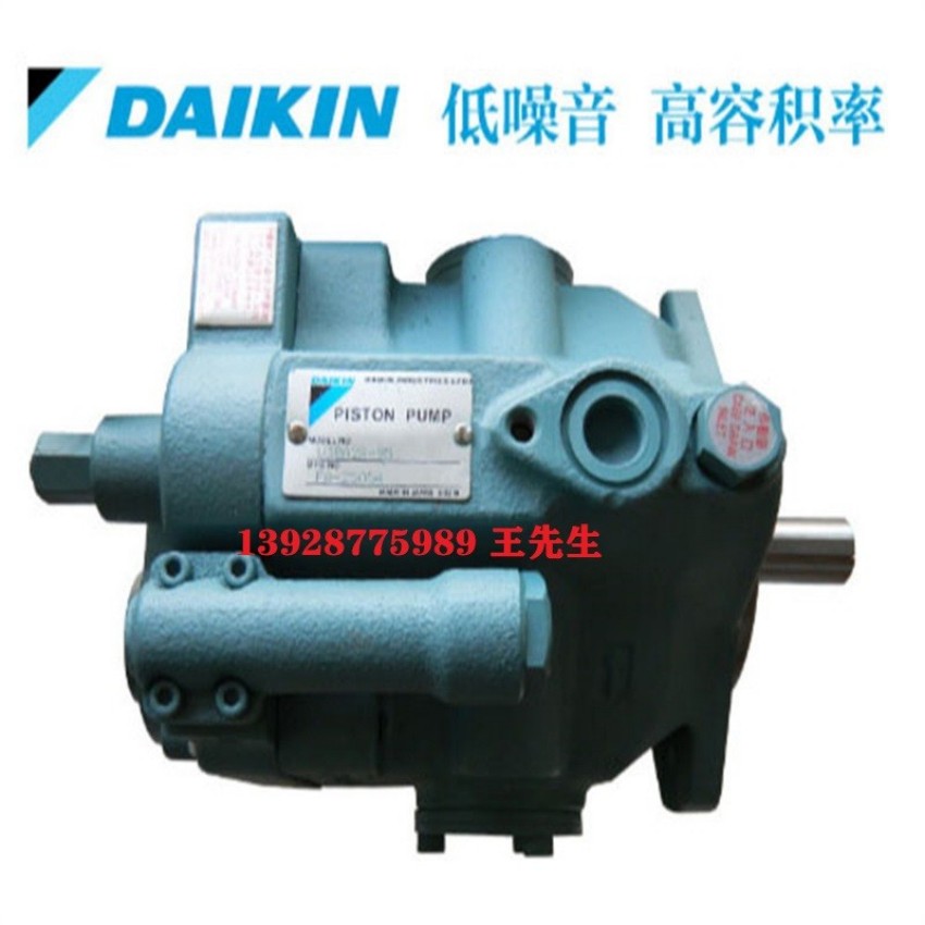  DAIKIN大金柱塞泵VZ63A3RX-10