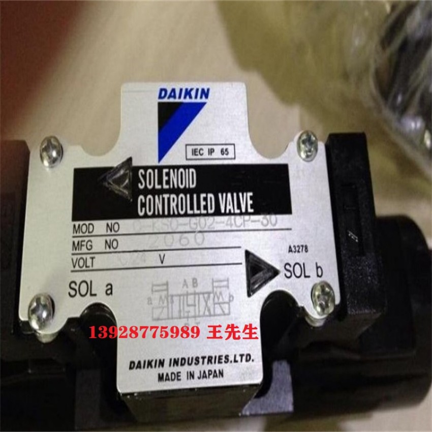  DAIKIN大金柱塞泵RP23A3-22-30