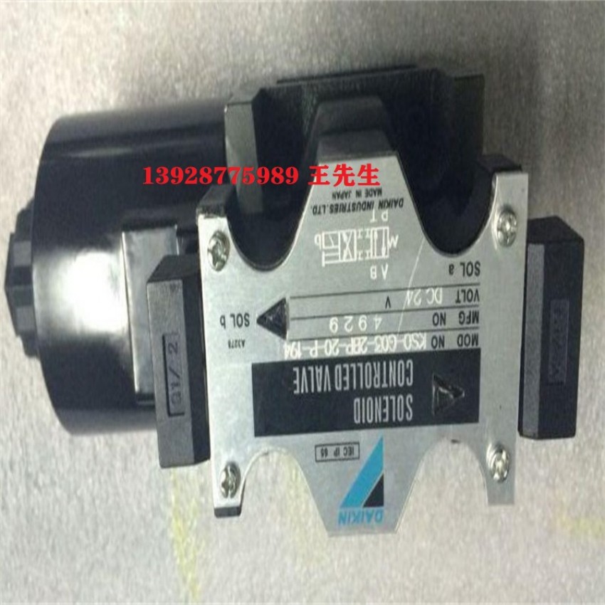  DAIKIN大金柱塞泵RP23C11H-22-30