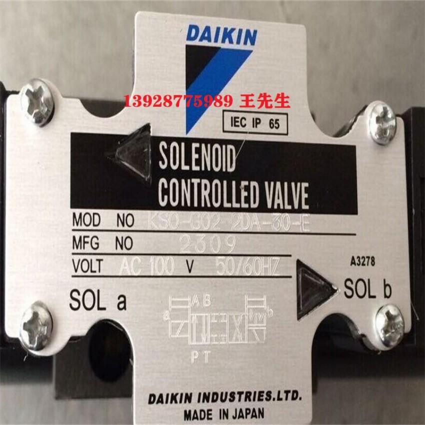  DAIKIN大金柱塞泵RP23C13H-22-30