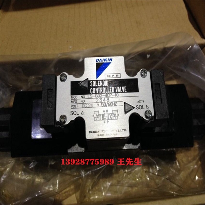  DAIKIN大金柱塞泵RP23C11JA-37-30