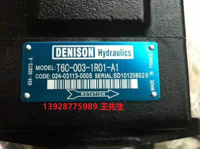  丹尼逊柱塞泵T6D-014-1R00-C1