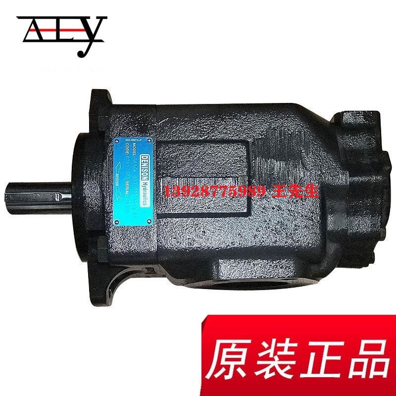 丹尼逊柱塞泵T6D-045-2R00-C1