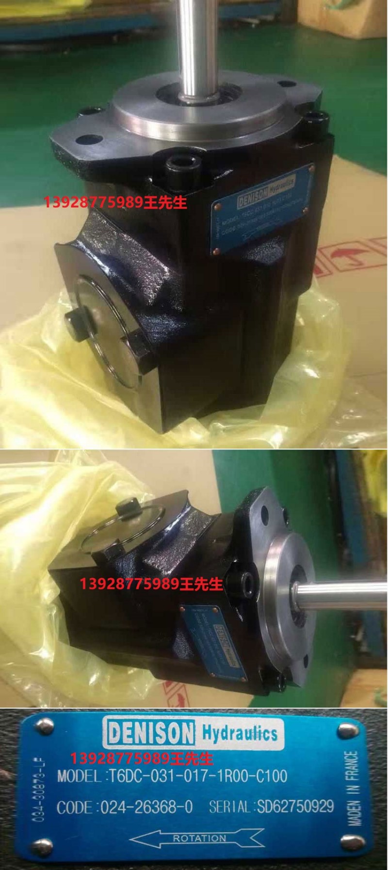  丹尼逊液压泵PVT201R1EV04AA0 029-85332-0