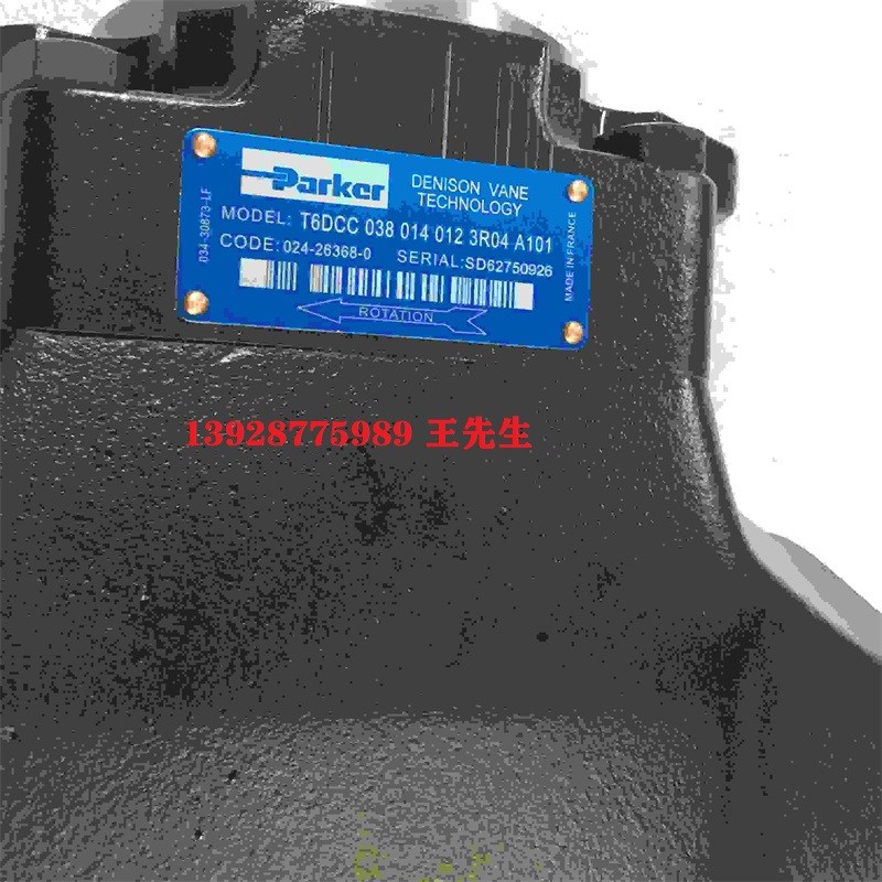  丹尼逊柱塞泵T6C-017-2R01-B1