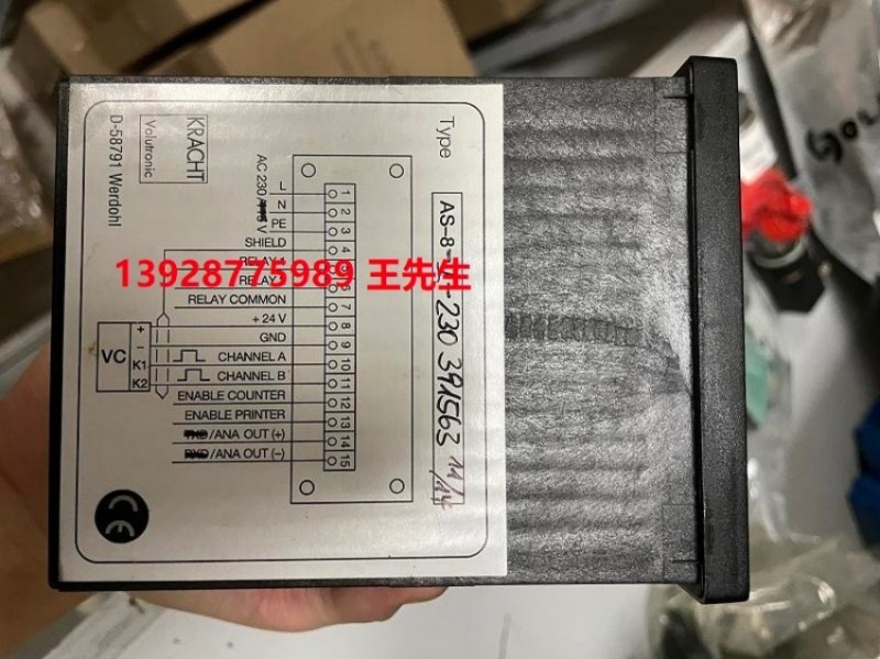  KRACHTPRESSURERELIEFVALVEP.0195480003