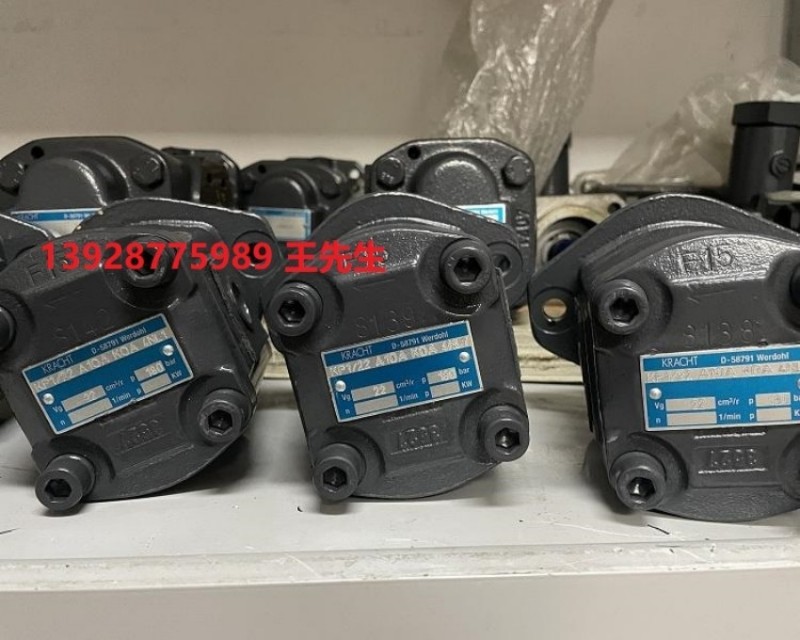 德国KRACHT克拉克VC5 F1 PS