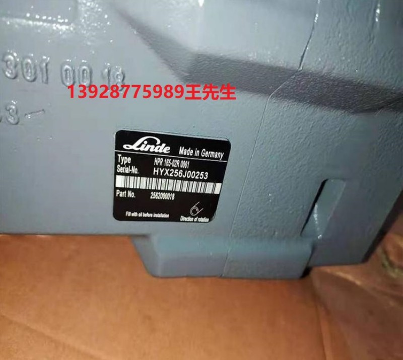 linde林德B2PV50柱塞泵