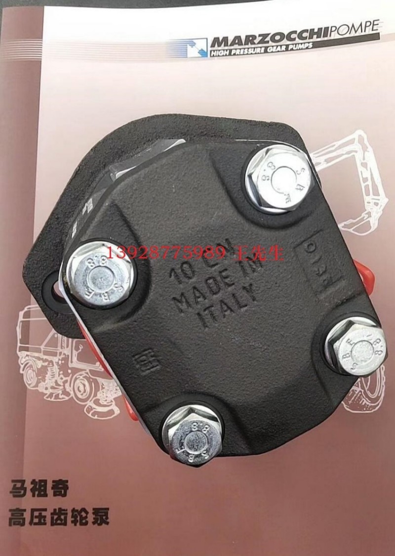  马祖奇双联齿轮泵ALP4A-D-300-FG-V