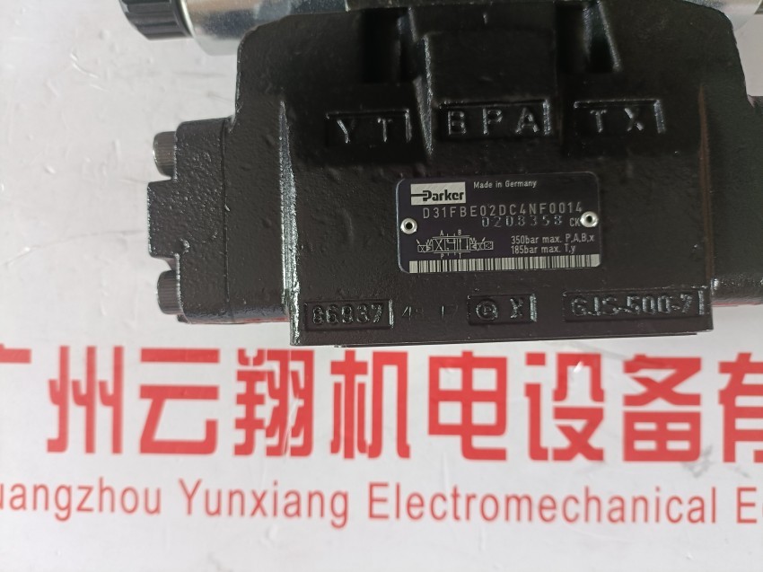  派克柱塞泵PVP1620R211