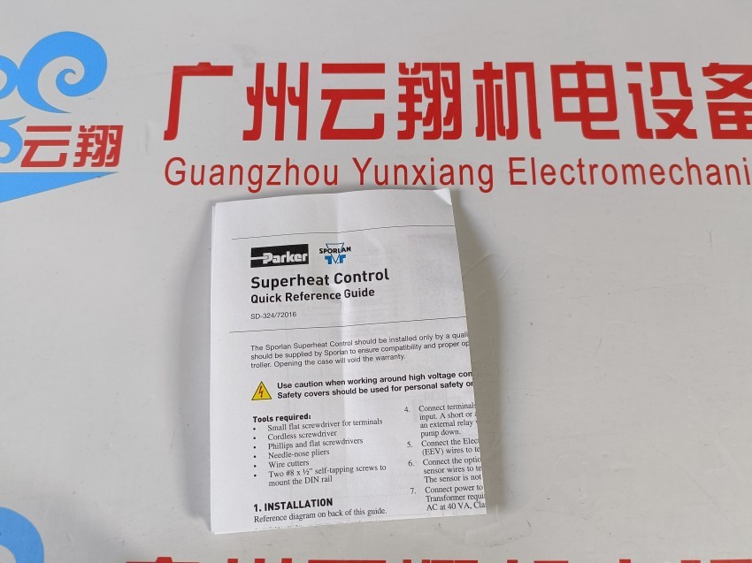 PVP23303R26A4V21派克柱塞泵PVP23303R26B121