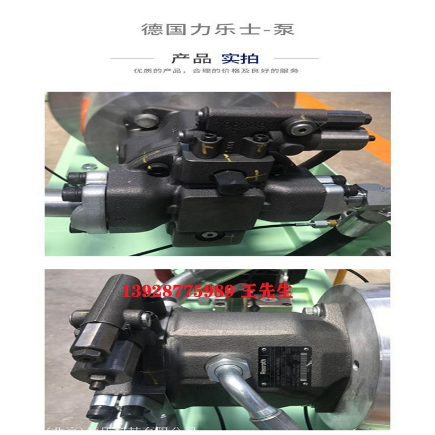 力士乐R900086345 PGH4-2X/080LE07VU2