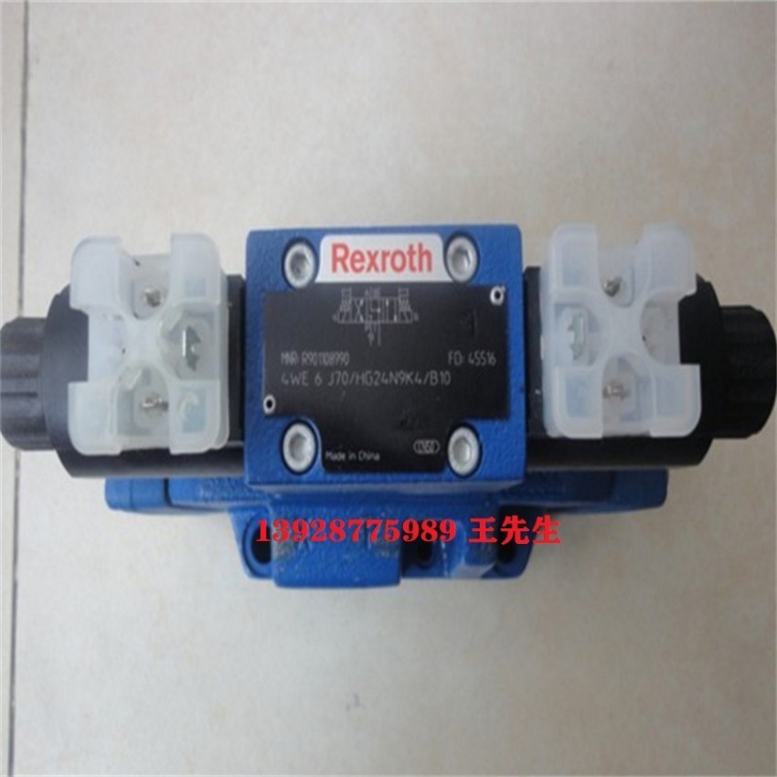 力士乐4WRZE32W8-520-7X/6EG24N9K31/A1D3V