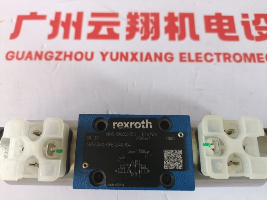  力士乐柱塞 A10VO18DRF/53R-VRC12K52&nbsp; 