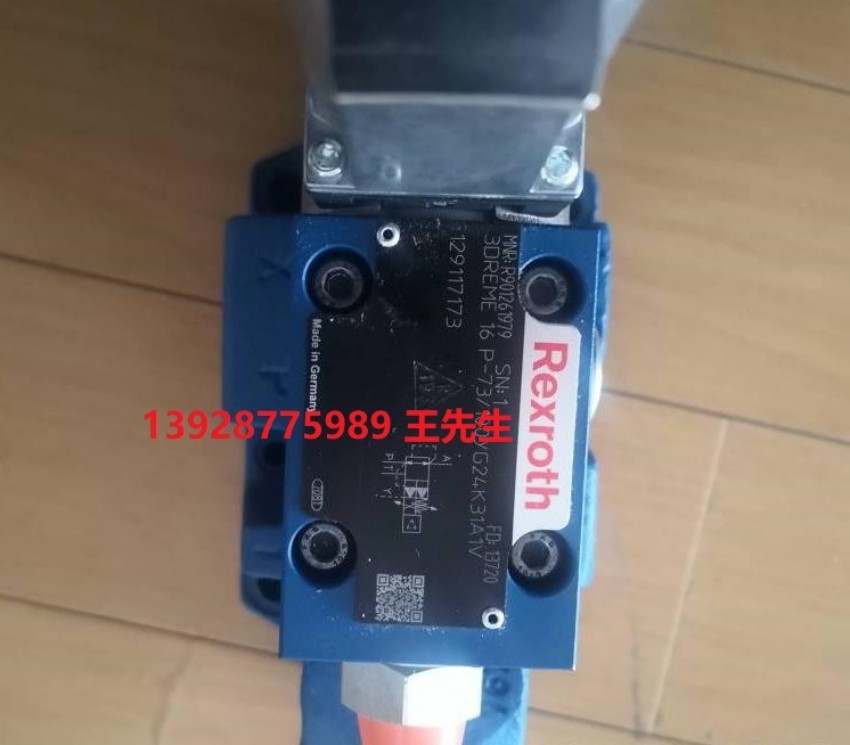  0811300016 VALV.ESTRANGUL.BI-DIR.AJUST.