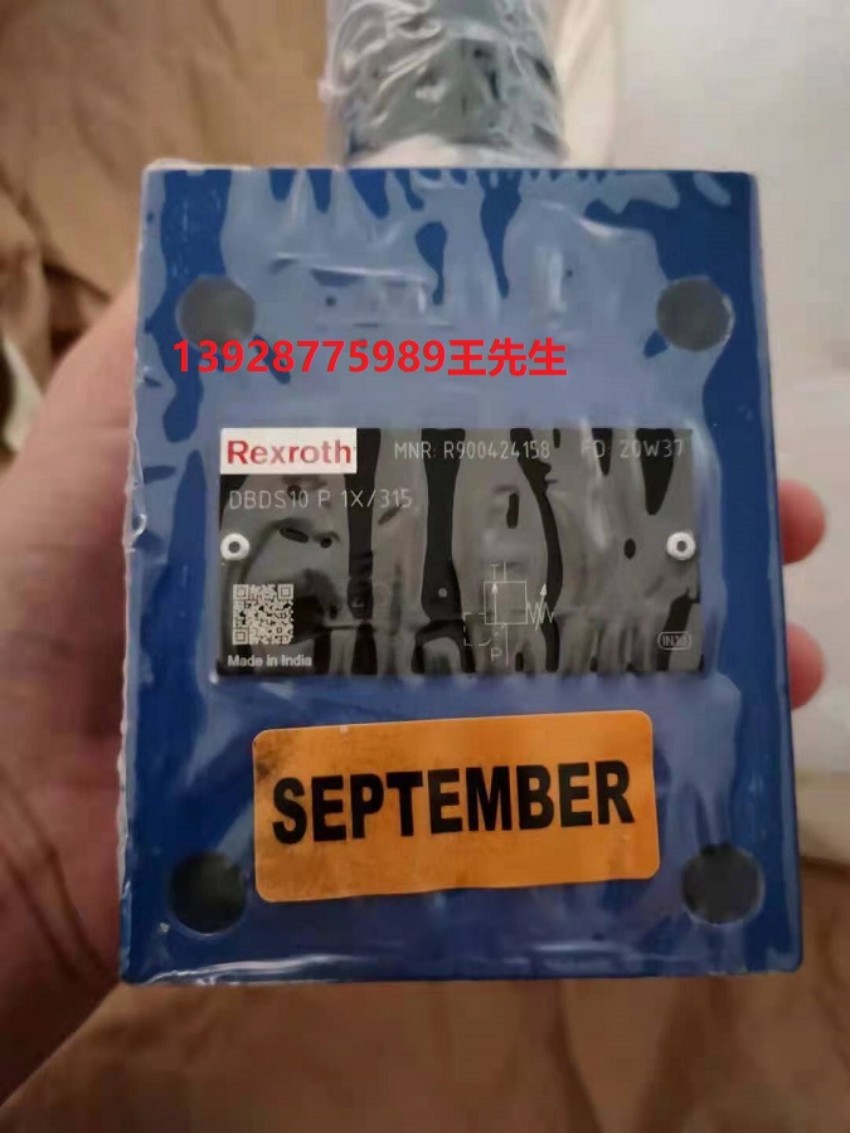 0811320029 VALV.ESTRANGUL.UNIDIR.AJUST.