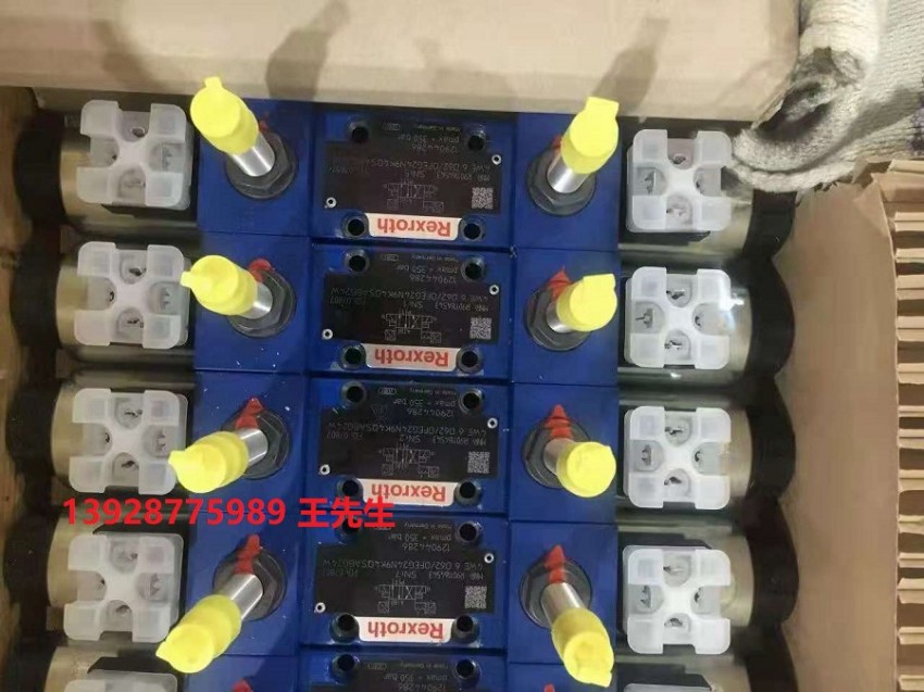 0811330021 VALVULA REGULADORA CAUDAL