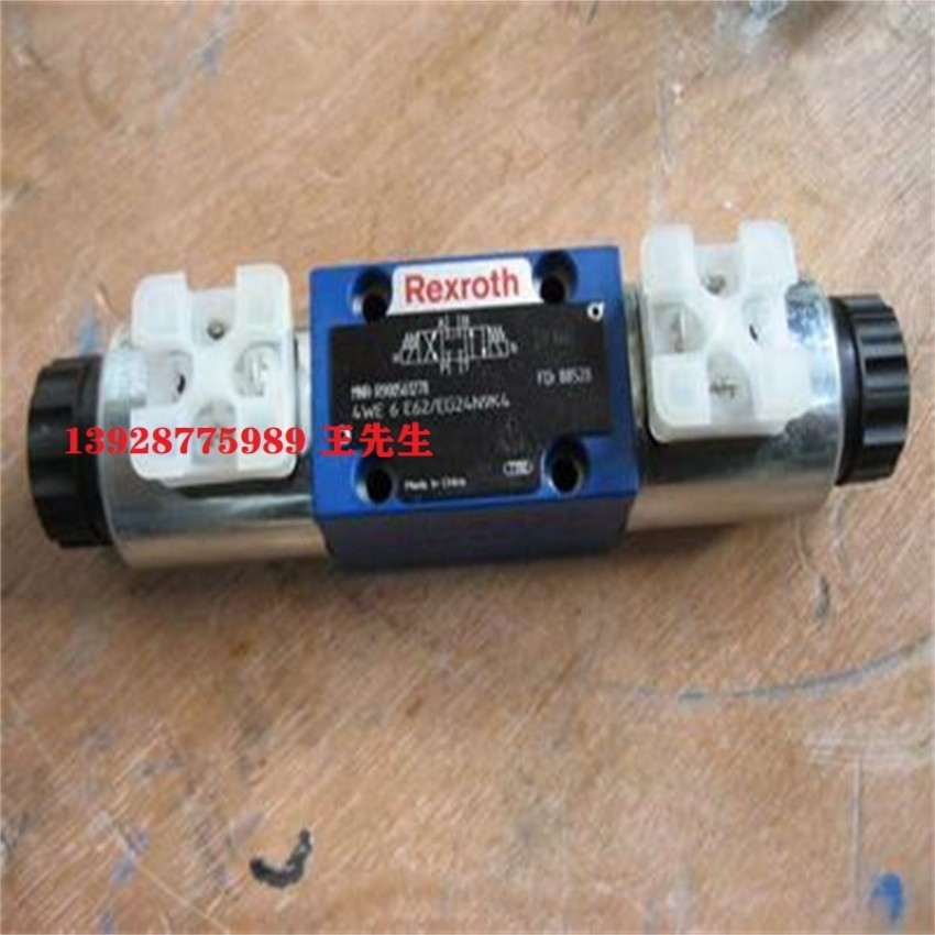 0811332109 VALVULA REGULADORA CAUDAL