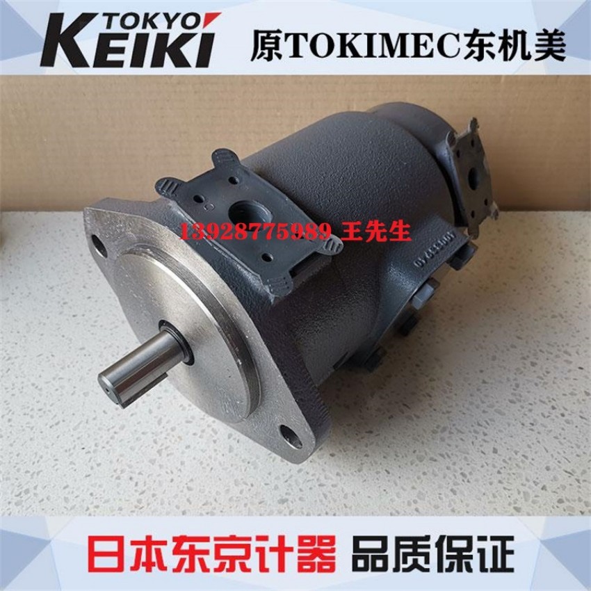  SQP42-50-17-1CC-18东京计器叶片泵