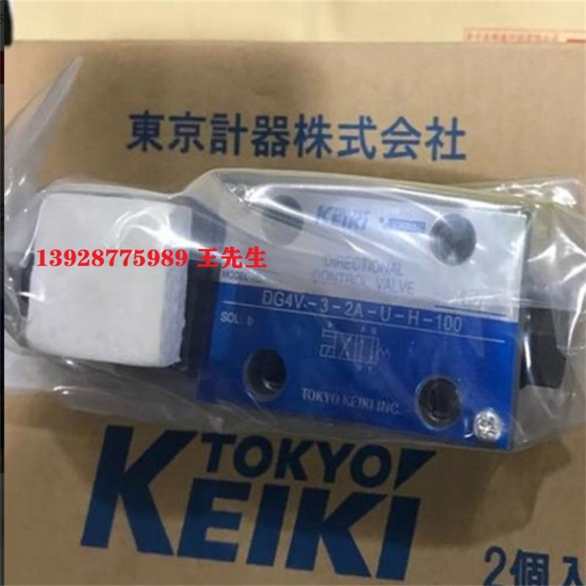 东京计器液压泵P21VR-11-CCG-10-J