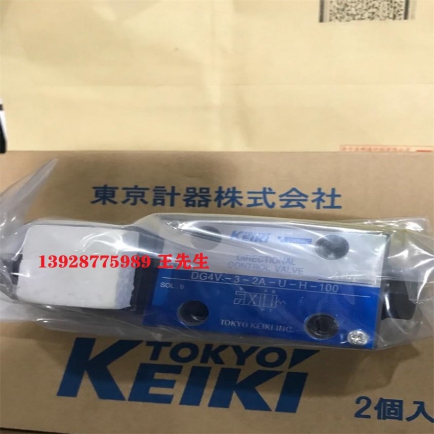 东京计器液压泵P130VR-11-CM-10-J