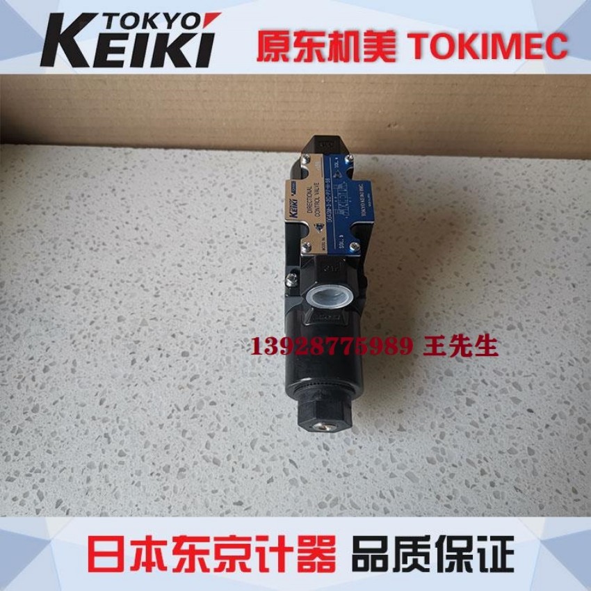 东京计器柱塞P21V-FRS-11-C-10-J