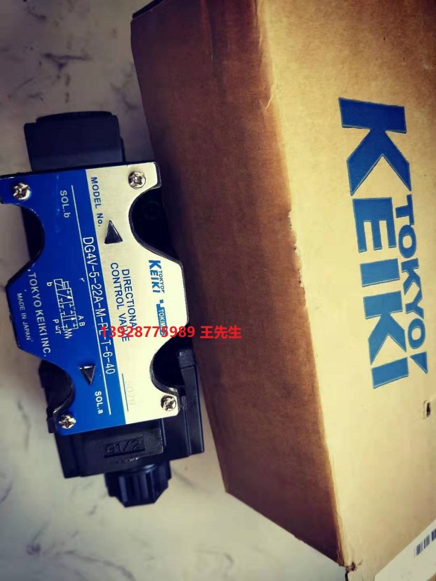  柱塞泵 P16VMR-10-CMC-20-S246-J,