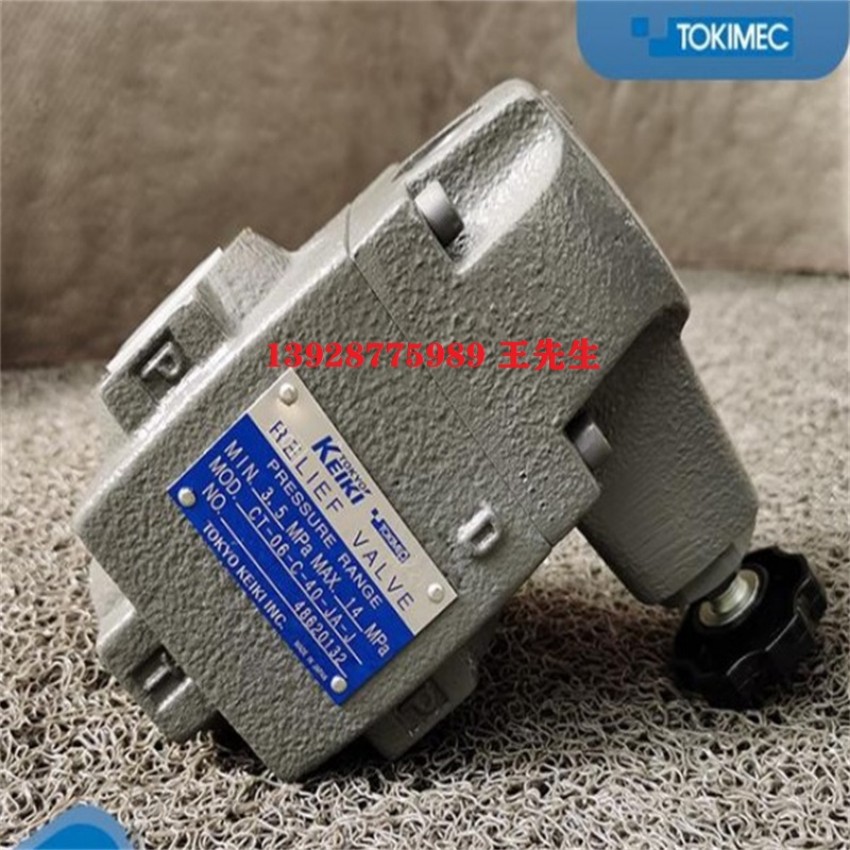  SQP42-60-12-1CB-18东京计器叶片泵