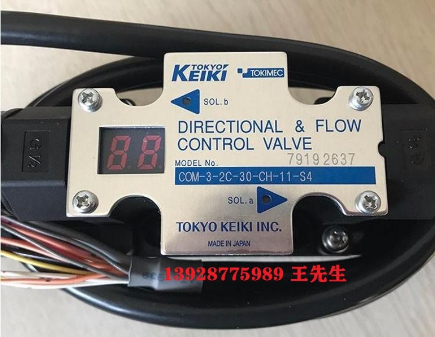  东京计器DG4SM-3-6C-P7-H-54