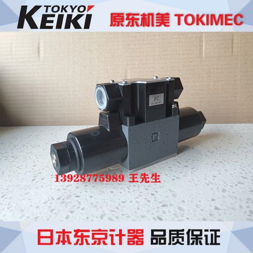  东京计器DG4SM-3-0B-P7-H-54