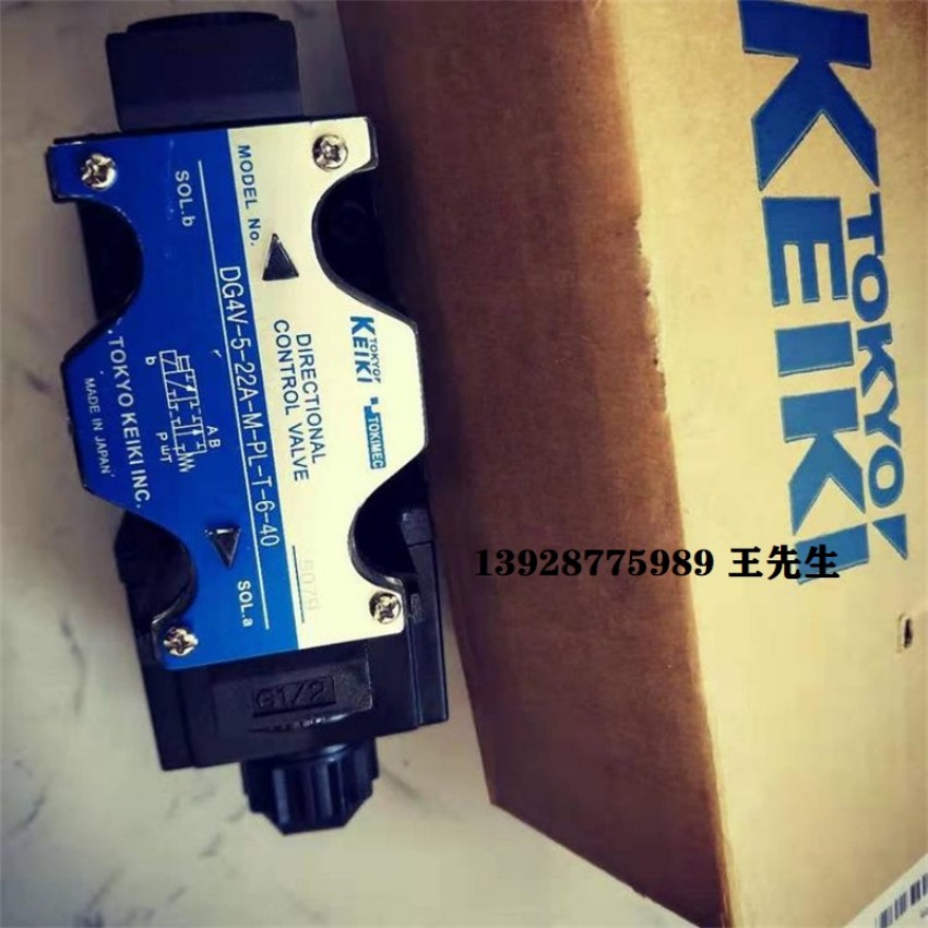  东京计器叶片泵SQP2-14-1C-15,SQP2-15-1C-18&nbsp;