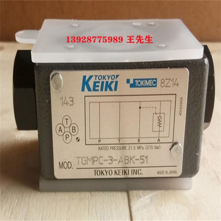  东京计器叶片泵SQP1-8-1D-15,SQP1-9-1D-15