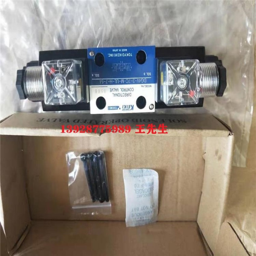  东京计器2520VQ单联泵