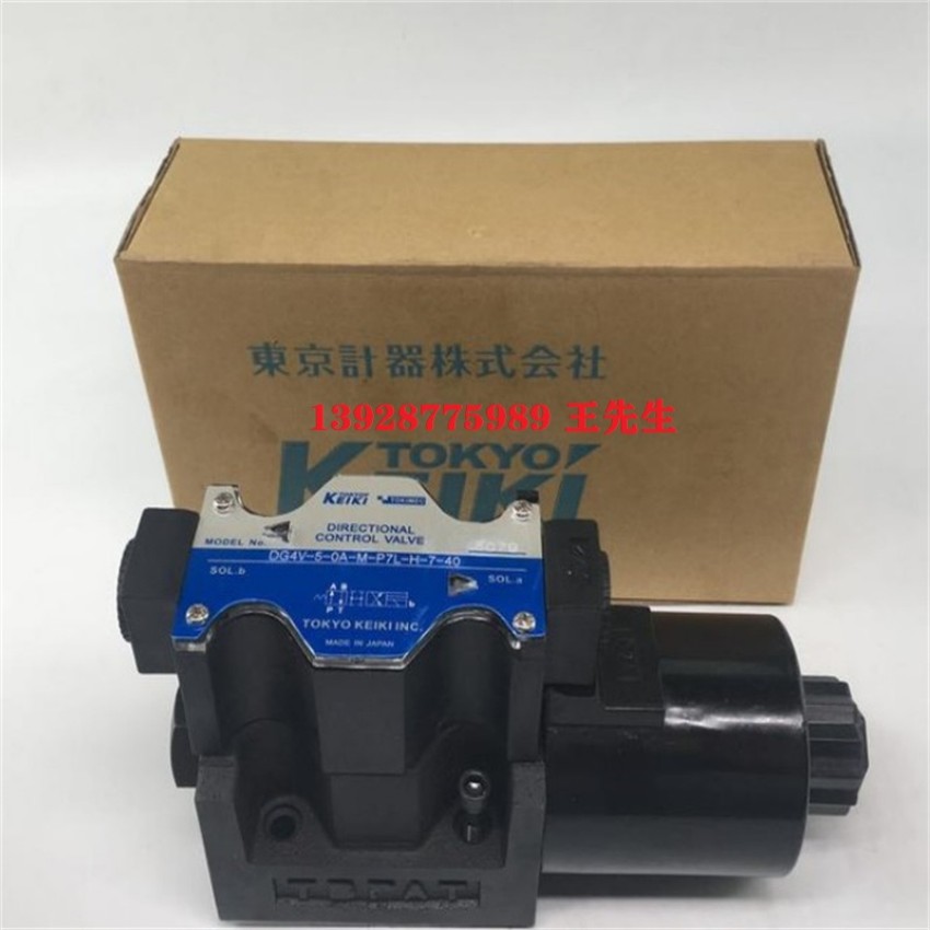 东京计器叶片泵SQP1-2-1B-15,SQP1-3-1B-15