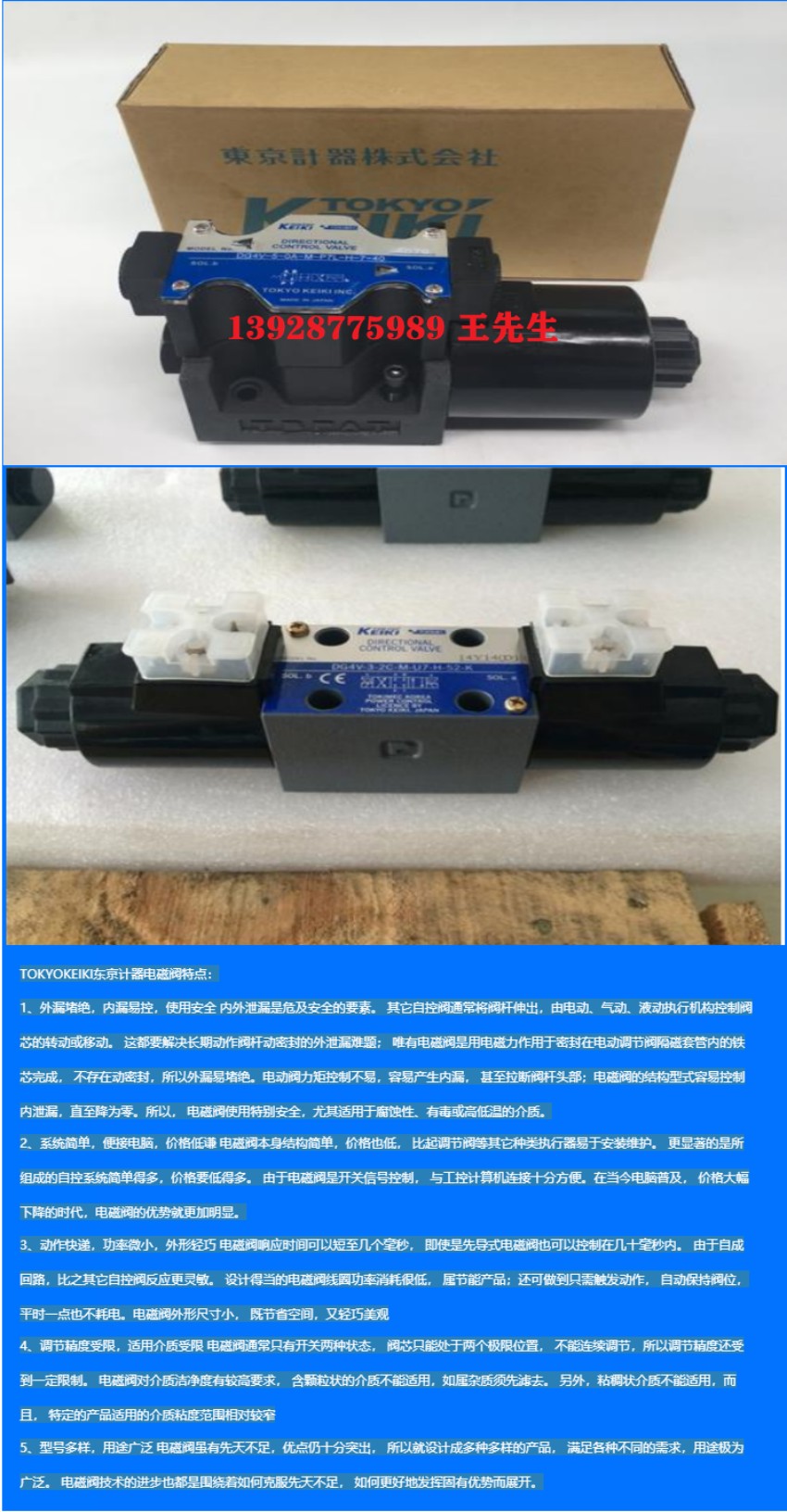 东京计器叶片泵SQP3-38-86D-18,SQP3-45-86D-18&nbsp;