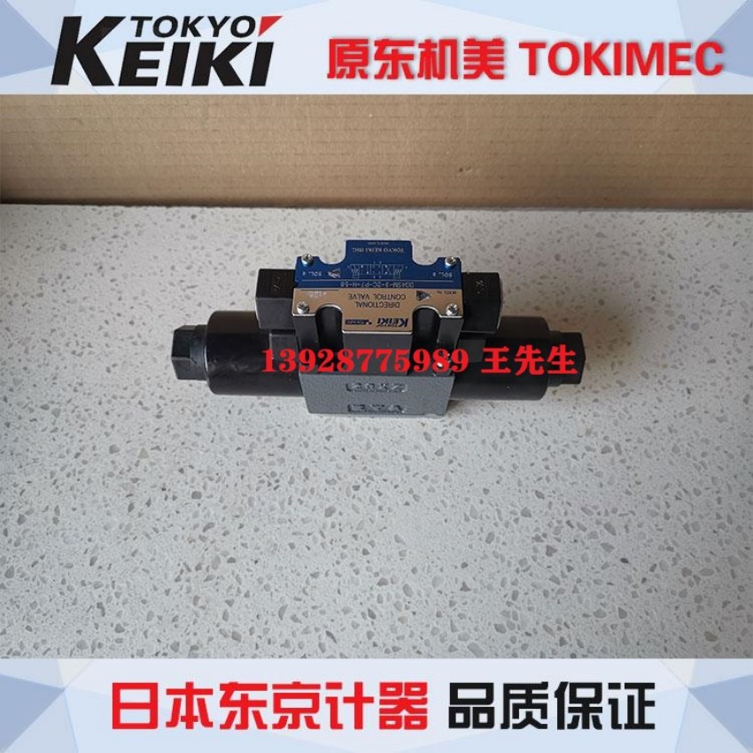  SQP21-12-3-1DC东京计器双联泵&nbsp;